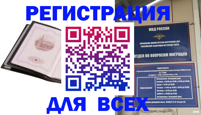 форма 3 в Владикавказе